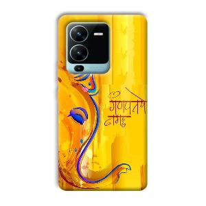 Ganpathi Prayer Phone Customized Printed Back Cover for Vivo V25 Pro