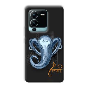 Ganpathi Phone Customized Printed Back Cover for Vivo V25 Pro