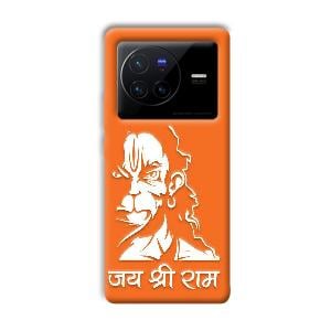 Jai Shree Ram Phone Customized Printed Back Cover for Vivo X80