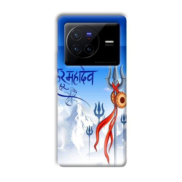 Mahadev Phone Customized Printed Back Cover for Vivo X80 Pro