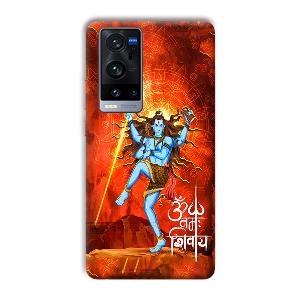 Lord Shiva Phone Customized Printed Back Cover for Vivo X60 Pro Plus