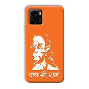 Jai Shree Ram Phone Customized Printed Back Cover for Vivo Y15s