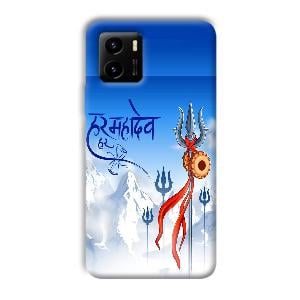 Mahadev Phone Customized Printed Back Cover for Vivo Y15s