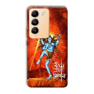 Lord Shiva Phone Customized Printed Back Cover for Vivo
