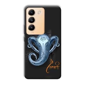 Ganpathi Phone Customized Printed Back Cover for Vivo
