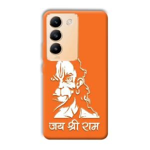Jai Shree Ram Phone Customized Printed Back Cover for Vivo