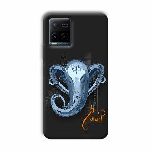 Ganpathi Phone Customized Printed Back Cover for Vivo Y21