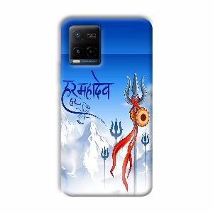 Mahadev Phone Customized Printed Back Cover for Vivo Y21