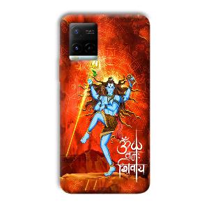 Lord Shiva Phone Customized Printed Back Cover for Vivo Y21G