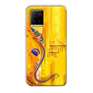 Ganpathi Prayer Phone Customized Printed Back Cover for Vivo Y21G