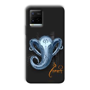 Ganpathi Phone Customized Printed Back Cover for Vivo Y21G