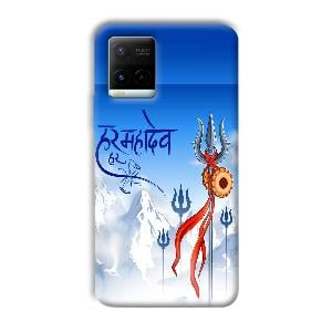 Mahadev Phone Customized Printed Back Cover for Vivo Y21e
