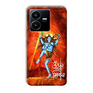 Lord Shiva Phone Customized Printed Back Cover for Vivo Y22