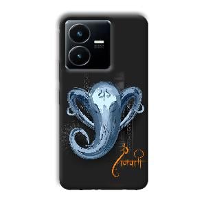 Ganpathi Phone Customized Printed Back Cover for Vivo Y22