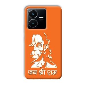 Jai Shree Ram Phone Customized Printed Back Cover for Vivo Y22