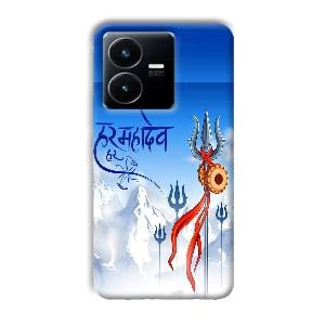 Mahadev Phone Customized Printed Back Cover for Vivo Y22