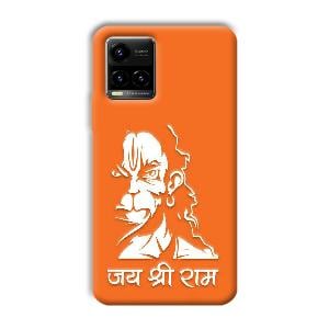 Jai Shree Ram Phone Customized Printed Back Cover for Vivo Y33s