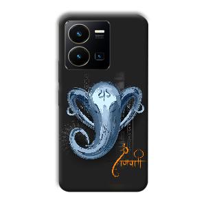 Ganpathi Phone Customized Printed Back Cover for Vivo Y35