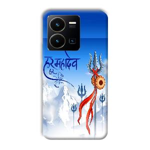Mahadev Phone Customized Printed Back Cover for Vivo Y35