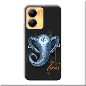 Ganpathi Phone Customized Printed Back Cover for Vivo Y56 5G