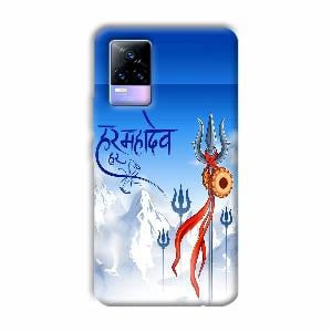 Mahadev Phone Customized Printed Back Cover for Vivo Y73