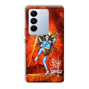 Lord Shiva Phone Customized Printed Back Cover for Vivo V27