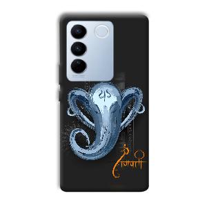 Ganpathi Phone Customized Printed Back Cover for Vivo V27