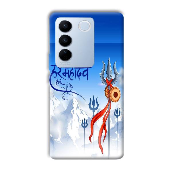 Mahadev Phone Customized Printed Back Cover for Vivo V27
