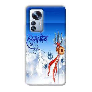 Mahadev Phone Customized Printed Back Cover for Xiaomi 12 Pro