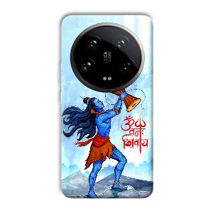 Om Namah Shivay Phone Customized Printed Back Cover for Xiaomi