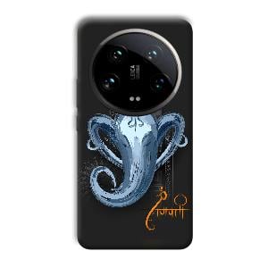 Ganpathi Phone Customized Printed Back Cover for Xiaomi