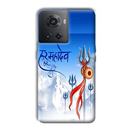 Mahadev Customized Printed Back Case for OnePlus 10R 5G
