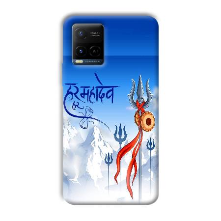 Mahadev Customized Printed Back Case for Vivo Y21A