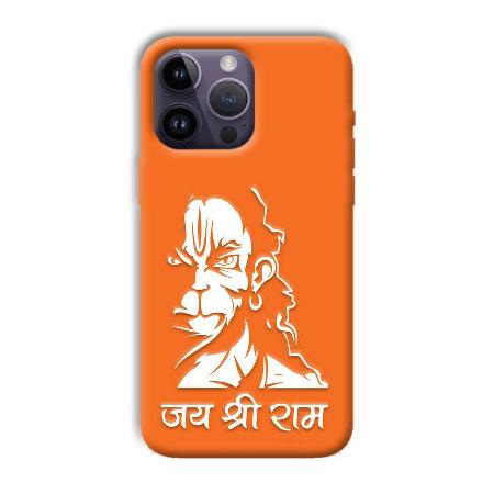 Jai Shree Ram Customized Printed Back Case for Apple iPhone 14 Pro Max