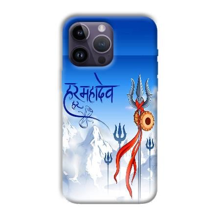 Mahadev Customized Printed Back Case for Apple iPhone 14 Pro Max