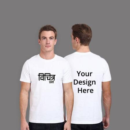 White Customized Funny Hindi Quote Round Neck Regular Fit Cotton T-Shirt