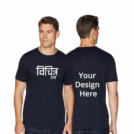 Navy Blue Customized Funny Hindi Quote, Graphic Printed T-Shirt