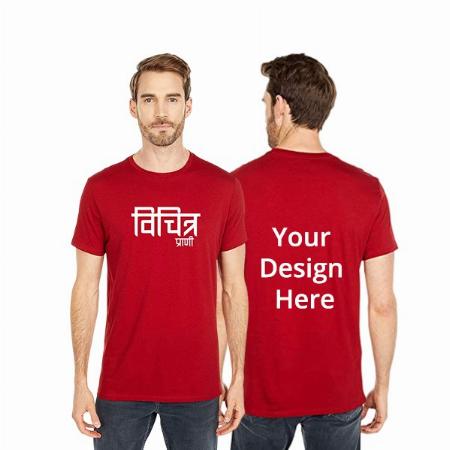Red Customized Vichitra Prani Funny Hindi Quote T-Shirt for Men