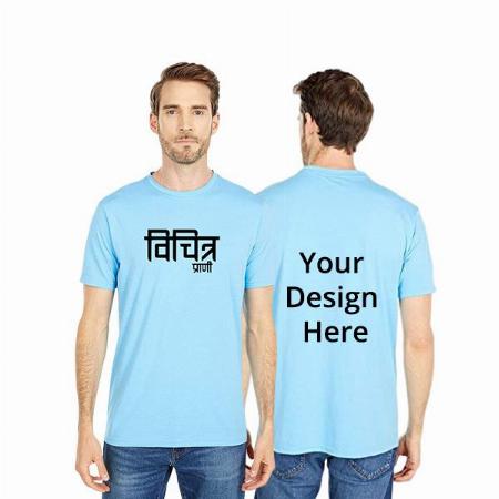 Sky Blue Customized Funny Hindi Quote, Graphic printed T-Shirt