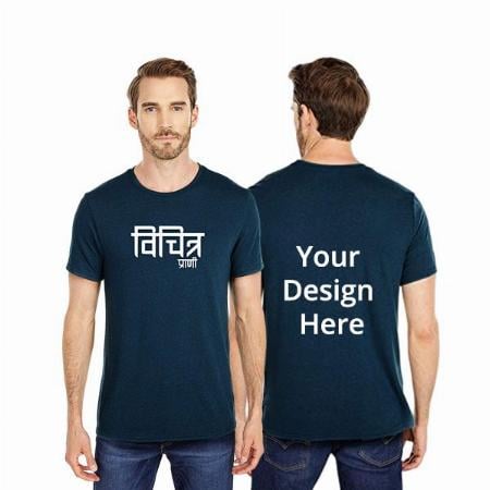 Blue Customized Vichitra Prani Funny Hindi Quote, Graphic Printed T-Shirt