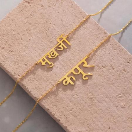 Hindi Name Customized Name Necklace Pendants
